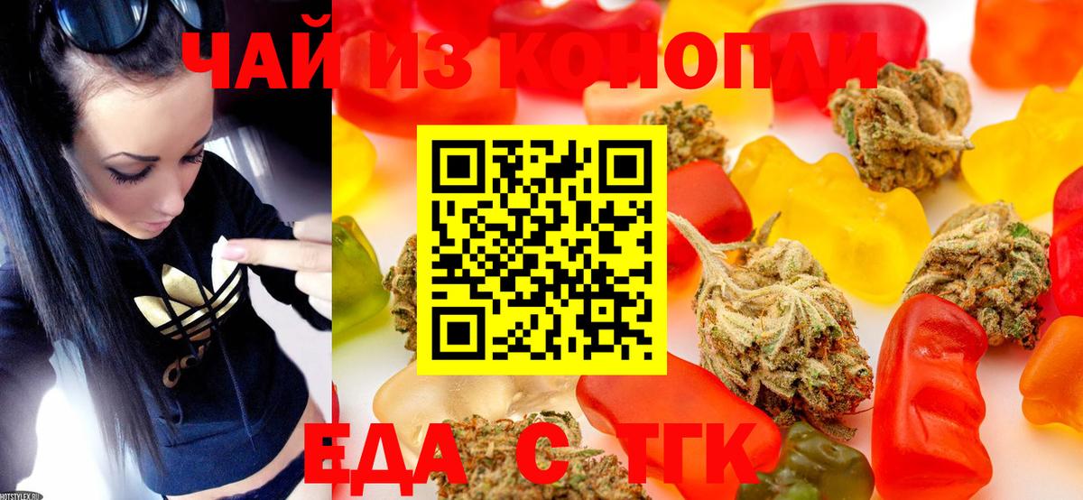 Аша  Cocaine  Вход с VPN  Меф МЯУ МЯУ   Гашиш  Бошки Шишки 