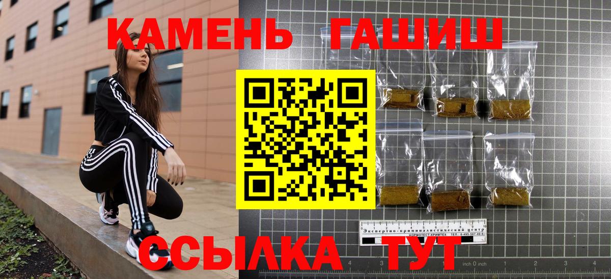 ГАШ индика сатива Аша