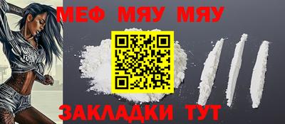 меф Владикавказ