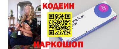 марки lsd Владивосток