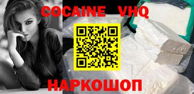 бутират Боровичи