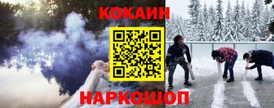 бутират Боровичи
