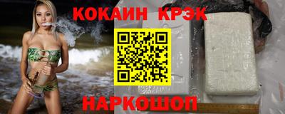 марки lsd Владивосток