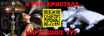 марки lsd Владивосток