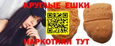 меф Владикавказ