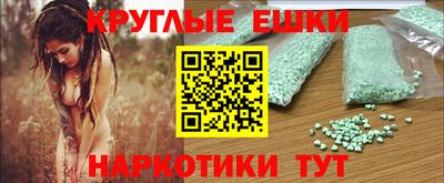 MDMA Premium VHQ Братск