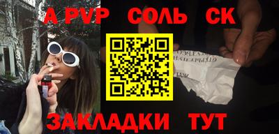 бутират Боровичи