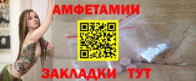 марки lsd Владивосток