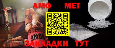 меф Владикавказ