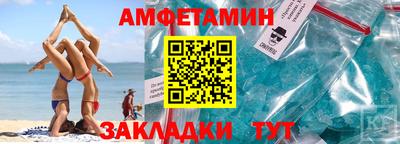 Альфа ПВП Владимир
