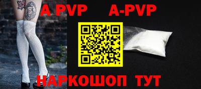 Альфа ПВП Владимир