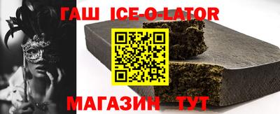 прущие крисы Брянск