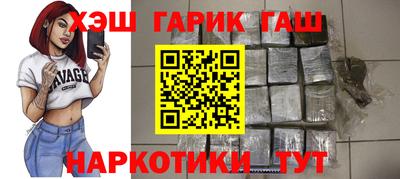 марки lsd Владивосток