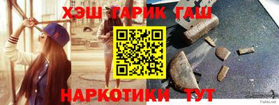 прущие крисы Брянск