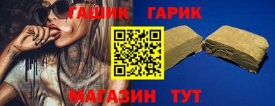 марки lsd Владивосток