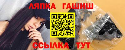 марки lsd Владивосток
