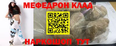 меф Владикавказ