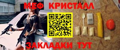 меф Владикавказ