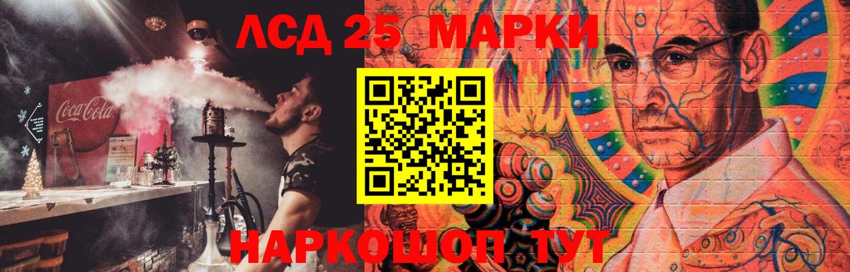 ЛСД экстази кислота Аша