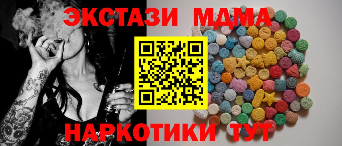 Аша  MDMA VHQ  Вход с VPN 