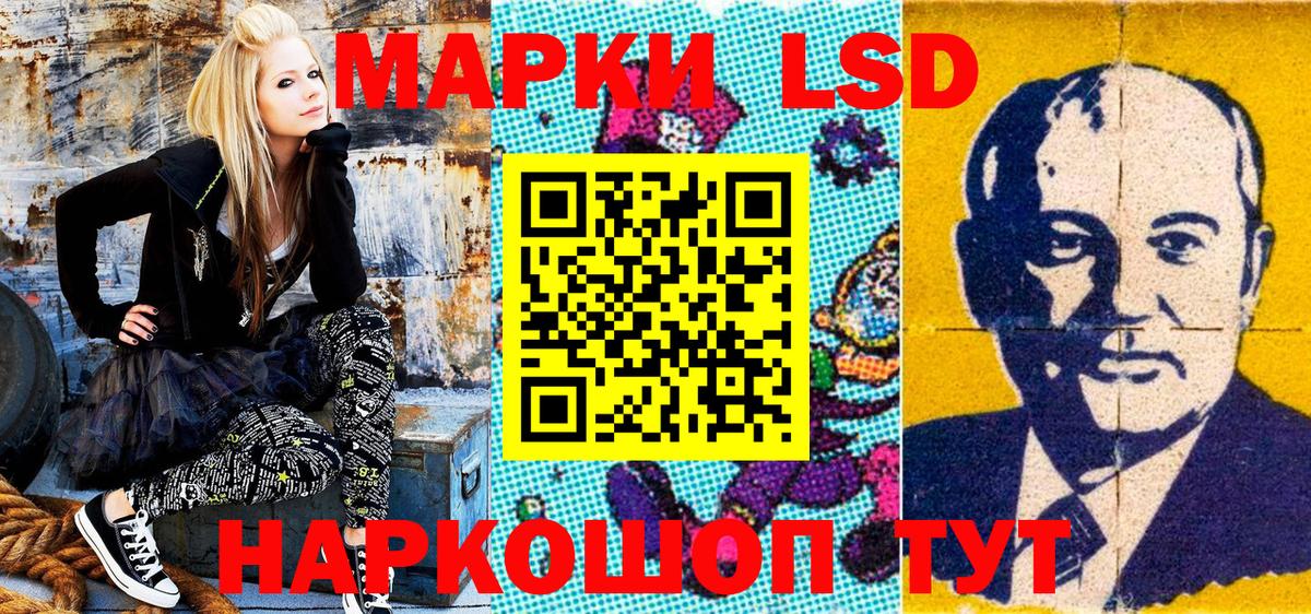 сколько стоит  Марки 25I-NBOMe 1,5мг  Аша  Вход с VPN  Марки 25I-NBOMe 1,5мг 
