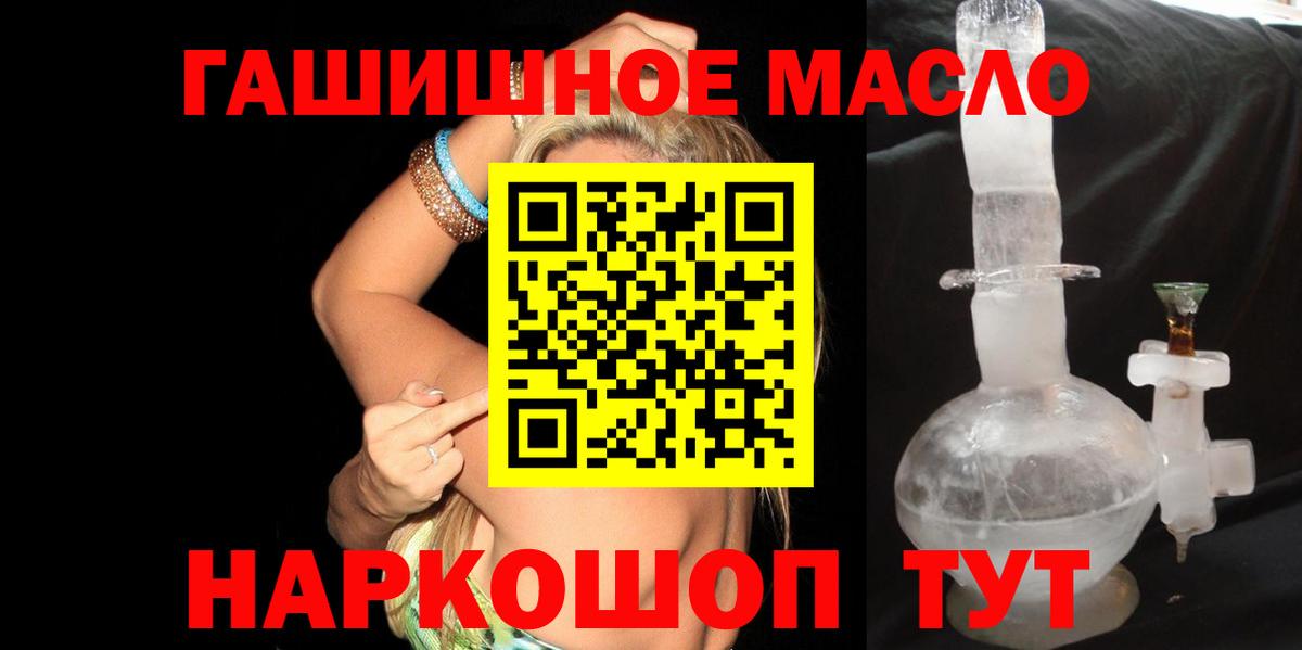 ТГК вейп  ТГК вейп с тгк  Аша  Вход с VPN 