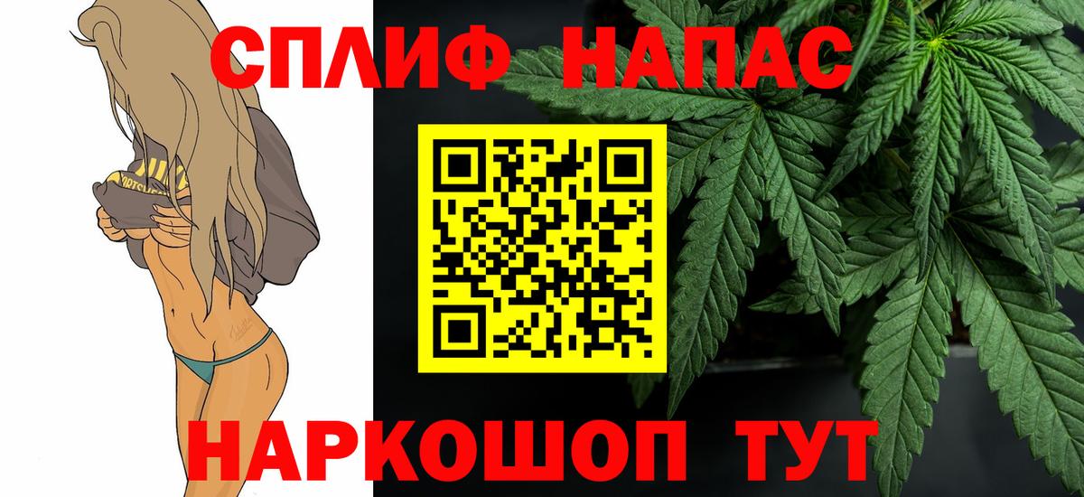 ГЕРОИН Аша