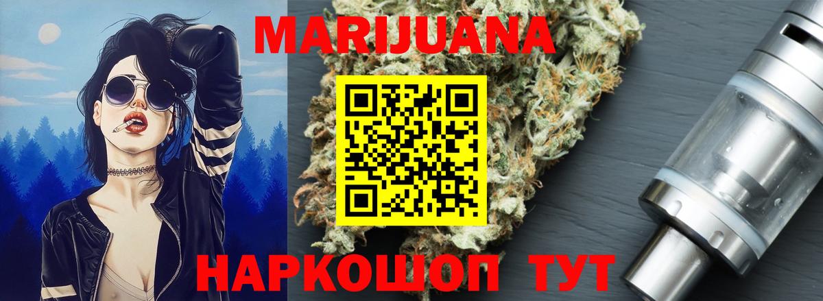 Бошки Шишки гибрид Аша